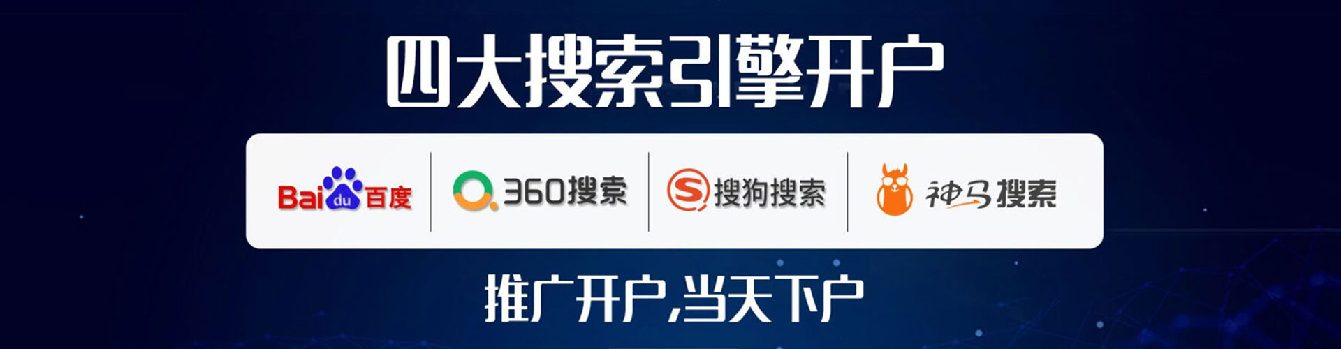 屯昌信息流大师